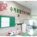 수지스포츠 이미지