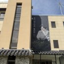 거산 | 대구 팔공산 한정식 맛집 상견례 룸식당 추천 거산 이가네더덕밥