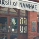 무림로 | [남해]남해사람이 알려주는 핫한 떡카페 &#34;이동복떡집&#34;후기 💚