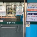 동양도서관 앞 이미지