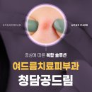 공드림 이미지