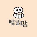 완도곰 이미지