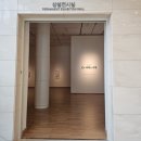 하정웅미술관 이미지