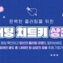 (주)큐원