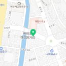 여수잘보는한의원 | 여수잘보는한의원 추나요법으로 일자목·척추 관리