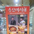 개미집(거제동) 이미지