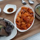 소소떡볶이대전