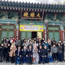 동광당 - 삼척시 도계로 281-1 | 동광당