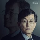 MBC에 복귀하는 손석희 방송 포스터 이미지