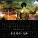 영웅마트 이미지