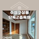 윈공인중개사사무소 이미지
