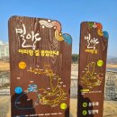 가곡동둔치주차장 이미지