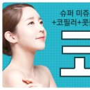 코헨의원