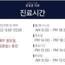 오성치과의원 이미지