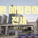 새미래부동산중개사무소 이미지