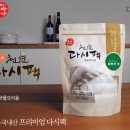 죽방렴영어조합법인 Daum카페