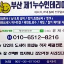 정심전기조명