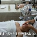 도도피부 이미지