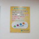 에바다체험케어 네이버블로그