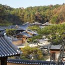 락고재 하회한옥호텔 기와본관 이미지