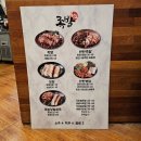 황제족발보쌈 | 변산맛집 '황제족발' 족발 보쌈 배달 포장 야식 추천