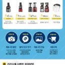 ㈜엔유씨 전자 이미지