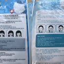 주식회사 베이로드 이미지