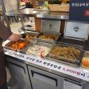 이집불고기
