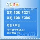 형진영어학원