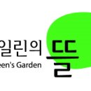 동서산업(주), 아이에스동서(주)로 상호변경 이미지