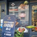 명륜진사갈비 삼전점 | 명륜진사갈비 삼전점 리뉴얼버전 석촌호수 돼지갈비맛집추천