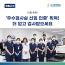 거붕의료재단 네이버블로그
