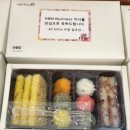 양산신-7001 | 행사떡 SK 하이닉스 기업 답례떡 고객후기