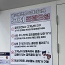 민당구클럽 | 울산 중고골프채 입문용 초보 테일러메이드 드라이버 9만원 만족 구매 후기