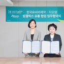 (주)지오영 이미지