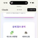 백억커피태장