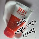 (주)브이원 | 남편이 먼저 챙겨 바르는 끈적임 없는 선크림, 브이원 데일리 디펜스 선세럼 리얼 후기