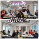 100세쉼터경로당 이미지