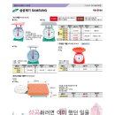 삼성저울 이미지
