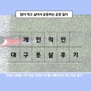 대구광역시달서구청소년수련관 이미지