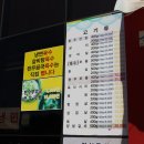 한남생고깃간 이미지