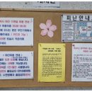 보석사우나매점 - 태백시 천제단길 18 | 보석사우나매점