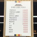 고기로129번길 네이버블로그