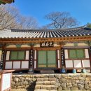 영천 영지사 대웅전 후불탱화 이미지