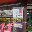 관아골상가 주차장 이미지