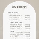 온포