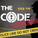 더코드 신림점