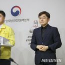 방역반장