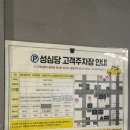 누가베스트대전동구 | [대전] ‘성심당’ 망고시루·생망고빙수 정보 총정리🥭 (판매 지점, 웨이팅, 주차)