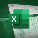 엑셀 컴활자격증 이미지